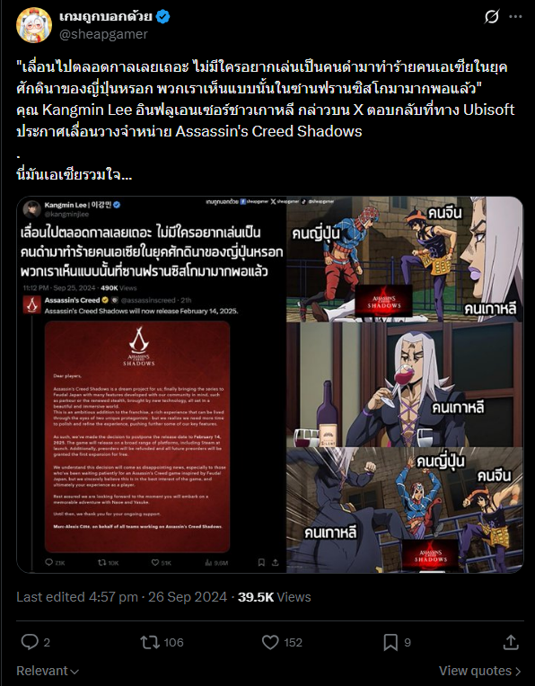 kindest_natlala's tweet photo. ใช่ ไม่โทษตัวเกมหรอก แต่โทษเพจอย่างเกมถูกอะถูกแล้ว

พลัก content แบบไม่รับผิดชอบอย่างมันอะ ทั้ง alt-right rhetorics ทั้ง alt-right grifters เรื่อง objectify ผู้หญิงก็เอาเข้าไป แม่งต้องมานั่งตามด่ากี่รอบ บ่มให้แม่งเน่ากันเข้าไปอะ บางอันด่าตั้งนานถึงจะลบ สัสเอ๊ย คิดแล้วขึ้นโว้ย https://t.co/ezyJt4wMGY