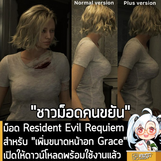 kindest_natlala's tweet photo. ใช่ ไม่โทษตัวเกมหรอก แต่โทษเพจอย่างเกมถูกอะถูกแล้ว

พลัก content แบบไม่รับผิดชอบอย่างมันอะ ทั้ง alt-right rhetorics ทั้ง alt-right grifters เรื่อง objectify ผู้หญิงก็เอาเข้าไป แม่งต้องมานั่งตามด่ากี่รอบ บ่มให้แม่งเน่ากันเข้าไปอะ บางอันด่าตั้งนานถึงจะลบ สัสเอ๊ย คิดแล้วขึ้นโว้ย https://t.co/ezyJt4wMGY