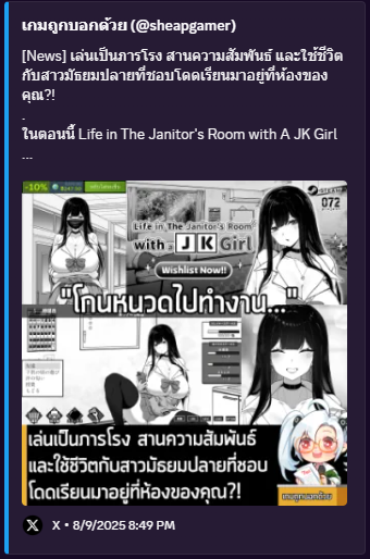 kindest_natlala's tweet photo. ใช่ ไม่โทษตัวเกมหรอก แต่โทษเพจอย่างเกมถูกอะถูกแล้ว

พลัก content แบบไม่รับผิดชอบอย่างมันอะ ทั้ง alt-right rhetorics ทั้ง alt-right grifters เรื่อง objectify ผู้หญิงก็เอาเข้าไป แม่งต้องมานั่งตามด่ากี่รอบ บ่มให้แม่งเน่ากันเข้าไปอะ บางอันด่าตั้งนานถึงจะลบ สัสเอ๊ย คิดแล้วขึ้นโว้ย https://t.co/ezyJt4wMGY