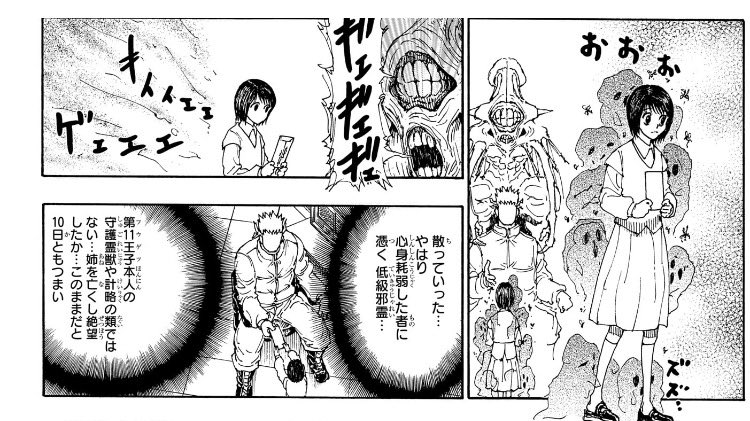 india8mkk's tweet photo. ベンジャミィ、前のフウゲツの会見で案じる感じの雰囲気を出してたのが個人的に好きなシーンだったから、今回でもう十分苦しんだろう…とか言い出すのが良かった https://t.co/Ffwj45h39w
