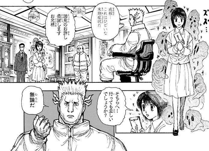 india8mkk's tweet photo. ベンジャミィ、前のフウゲツの会見で案じる感じの雰囲気を出してたのが個人的に好きなシーンだったから、今回でもう十分苦しんだろう…とか言い出すのが良かった https://t.co/Ffwj45h39w