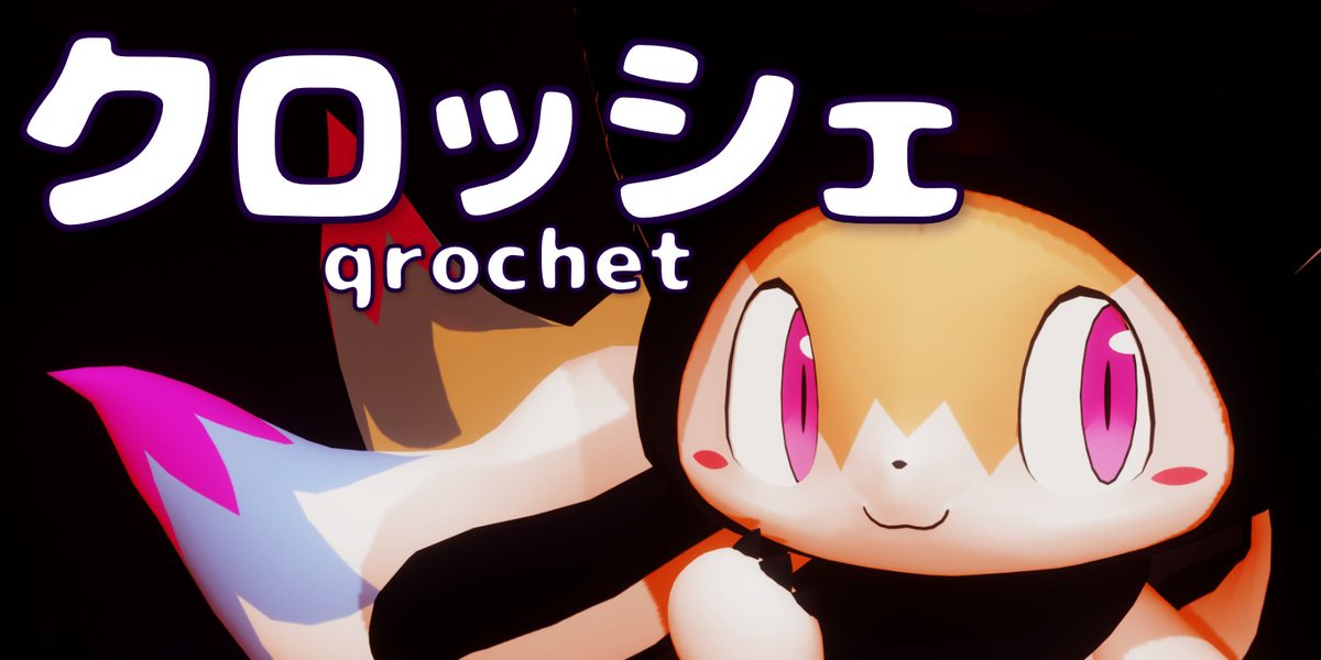pikachu0310VRC's tweet photo. 「マスコットにべろべろ舐められるワールド」をVer1.3に更新したよ！✨
・「みんなのプリセット」の共有を修正
・調整UIを使いやすくして、★や体験履歴をすぐ反映
・ワールド内にこれまでの更新履歴を追加
・様々なバグの修正・安定化
4匹それぞれの、自分好みのぺろぺろ👅を探してみてね！#VRChat https://t.co/Yw4dpdkdGt