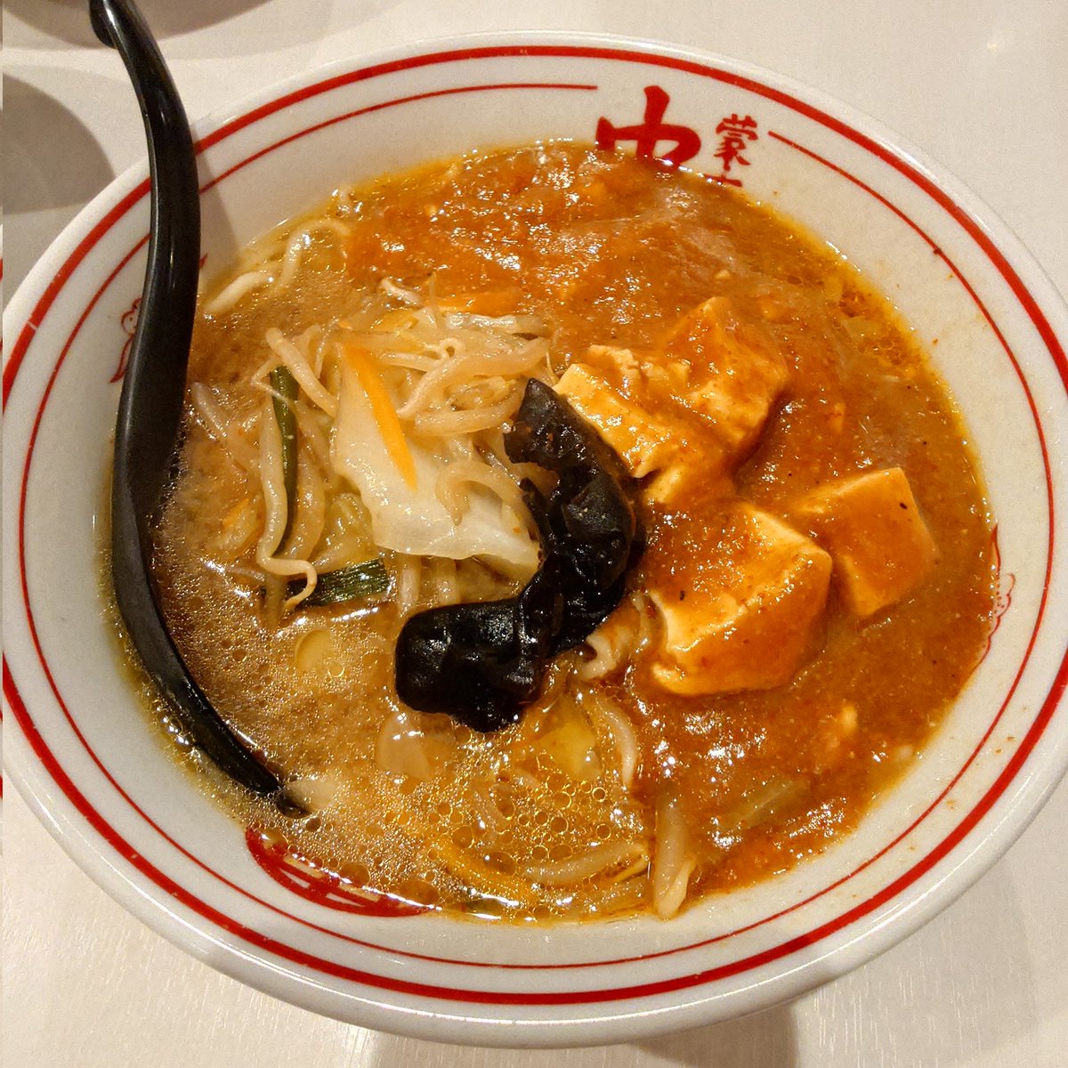 daddyxyddad's tweet photo. 念願の蒙古タンメン食べてきた🍜
5辛余裕でした✌️ https://t.co/TInGY2wcyu