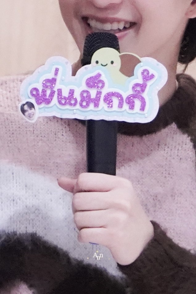 PurinAnn's tweet photo. So fluffy 🐣

#MaxkyBasxFANDOMFANFIC
#บาสเด็กอ้วนที่แท้จริง https://t.co/EOMapZzU05