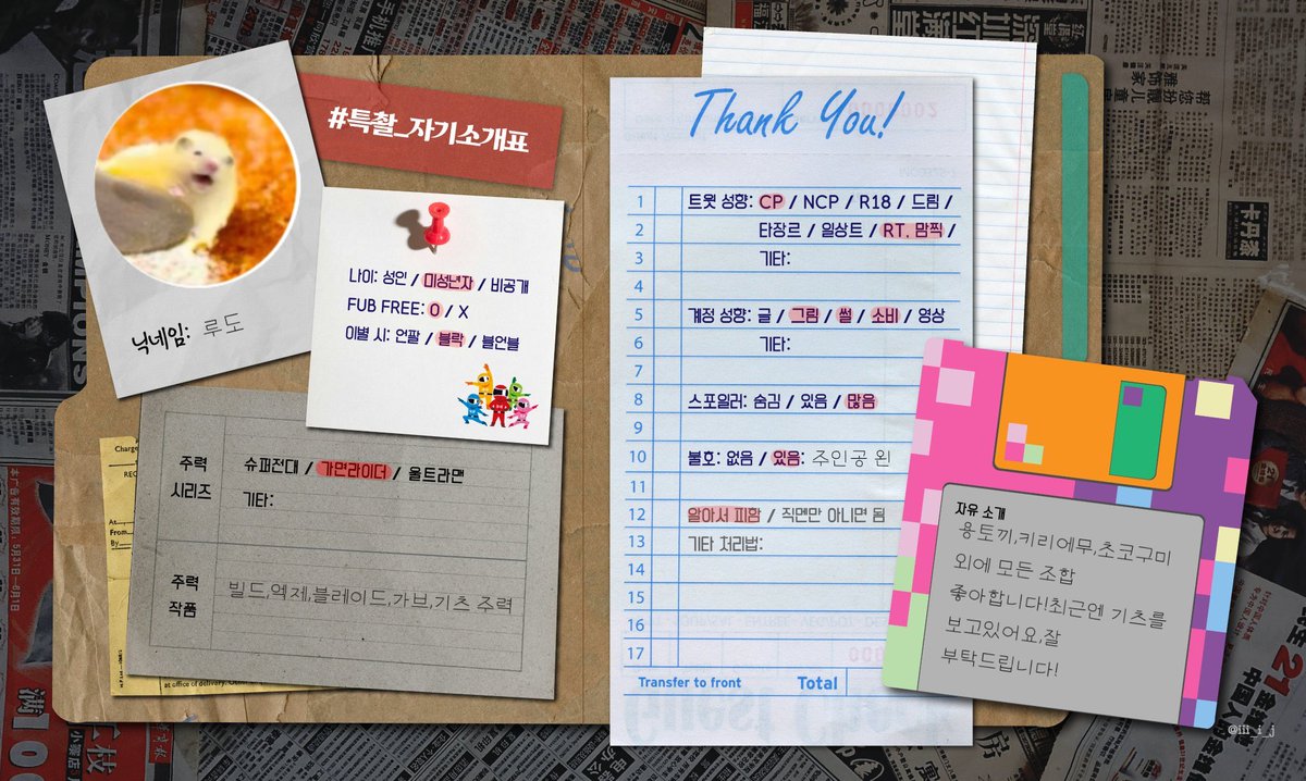 Build_0613's tweet photo. #특친소
#특촬_트친소
저두 트친만들고 싶어서 올립니다!
가면라이더 주력이고 타장 언급은 거의 없어용 
><그림은 그다지 못그리지만 연성도 가끔해요!지금은 기츠 보고있습니당 같이 특촬얘기할 친구가 필요해요.. https://t.co/pwvz64rBp6