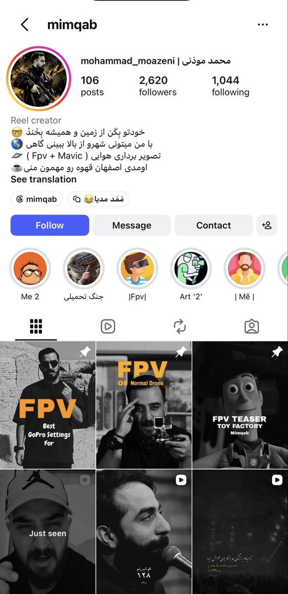 FireoftheGod1's tweet photo. 🛑ساعت شناسایی:

نام: محمد مؤذنی

اصفهانی هستش و اونجا کافی شاپ داره البته عضو سپاه هستش

نامبرده در کشتار میهن پرستان اصفهان در ۱۸،۱۹ دی ۲۵۸۴شاهنشاهی به گفته شاهدان عینی نقش مستقیم داشته

#جاويدشاه‌ 
#همکاری_ملی https://t.co/VUj2EWZB0m
