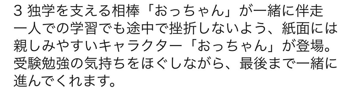 Tweet493109's tweet photo. 親の顔より見たおっちゃん‼️‼️ https://t.co/QST87fy5d2