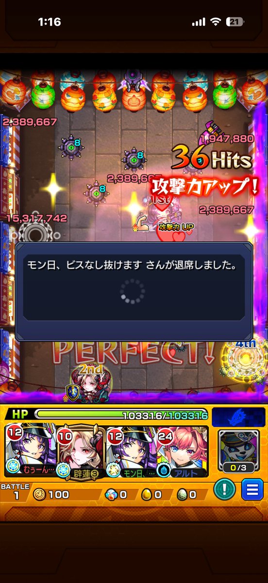 Syakure2_SPL's tweet photo. 自分で貼れガキ https://t.co/k2Ei3N9r5T