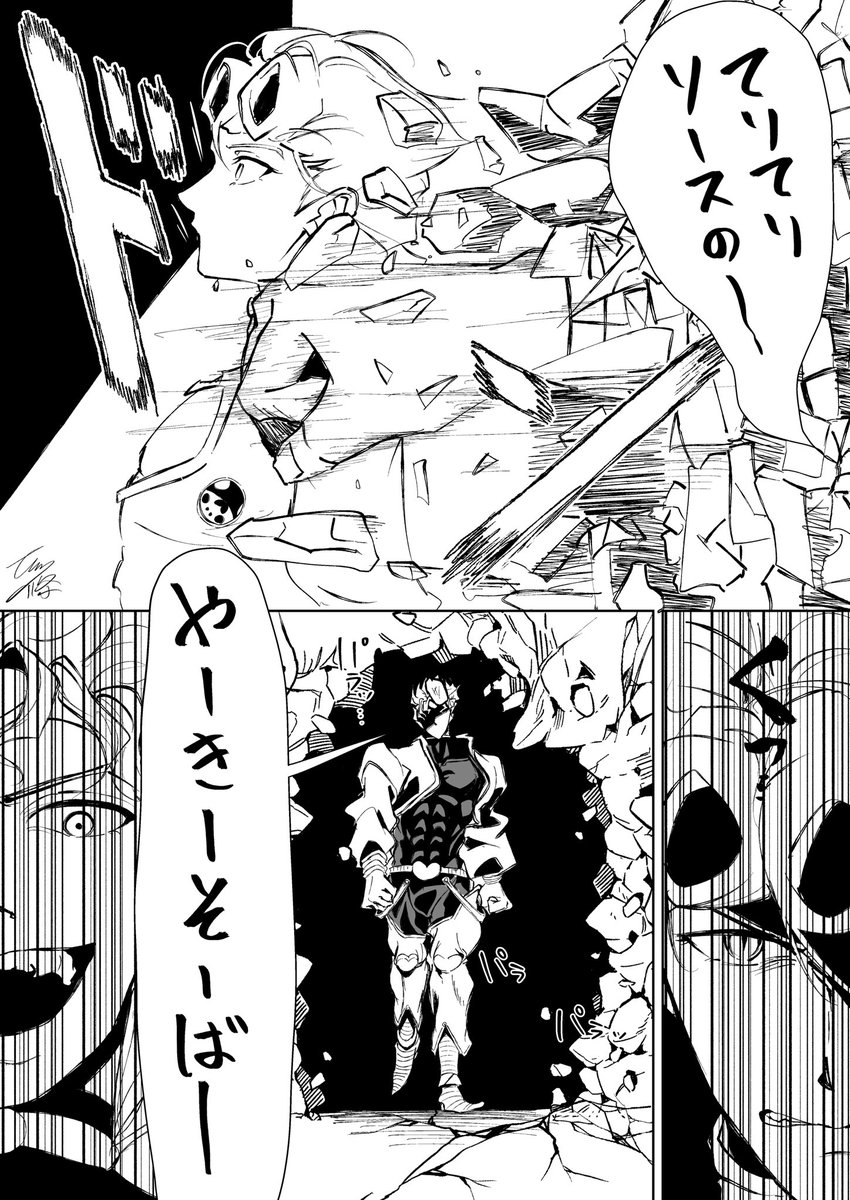 74ofGonzaEmoN's tweet photo. 日記 https://t.co/xDFhHNGCkN