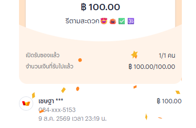MFox_tk9's tweet photo. รีตามสะดวก ยินดี ด้วย https://t.co/foevKeNVEb