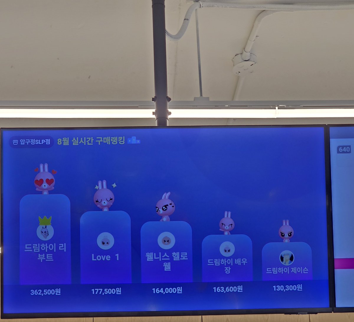 ggo_gongg's tweet photo. 공연장 근처 카페에서 발견했는데 저 배우장 우리 동우일까...?🤔 https://t.co/iyQuHzv4VB