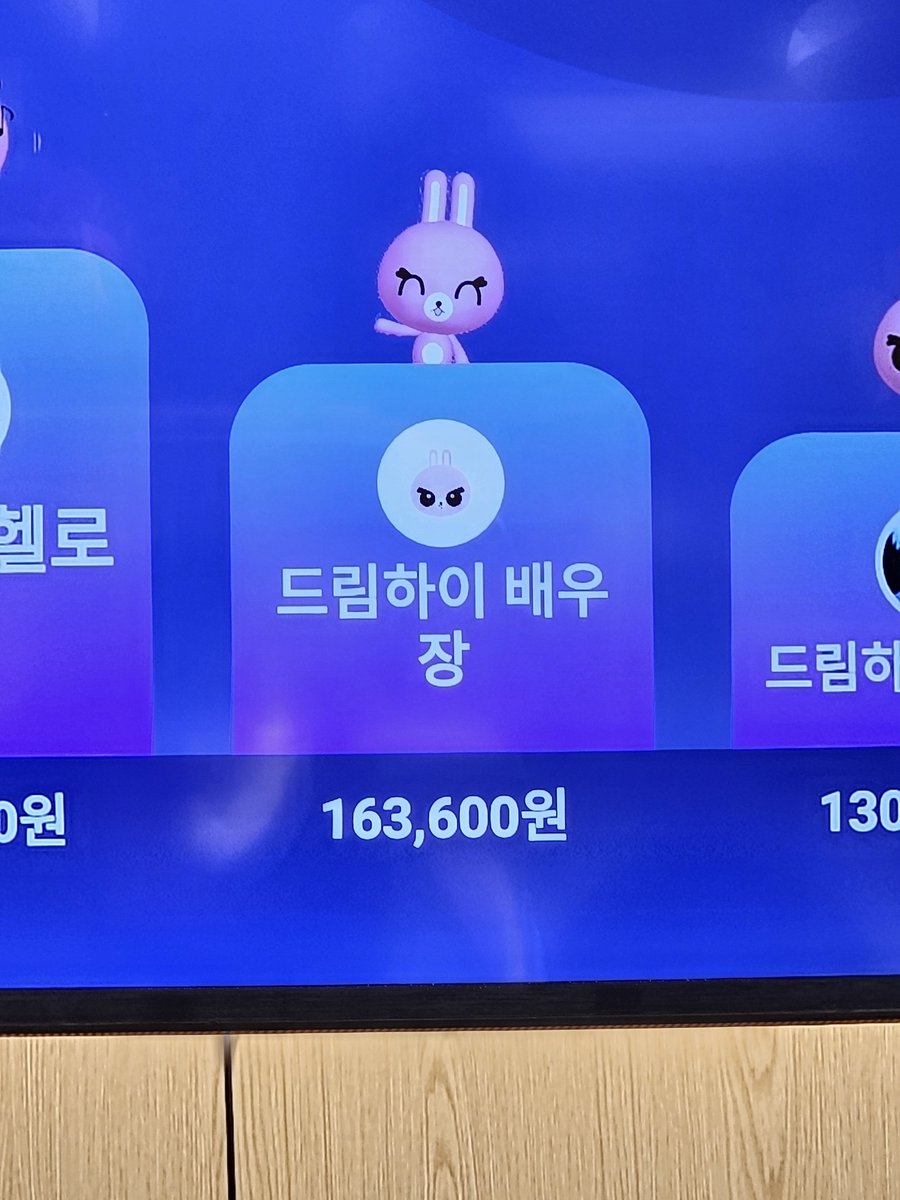 ggo_gongg's tweet photo. 공연장 근처 카페에서 발견했는데 저 배우장 우리 동우일까...?🤔 https://t.co/iyQuHzv4VB