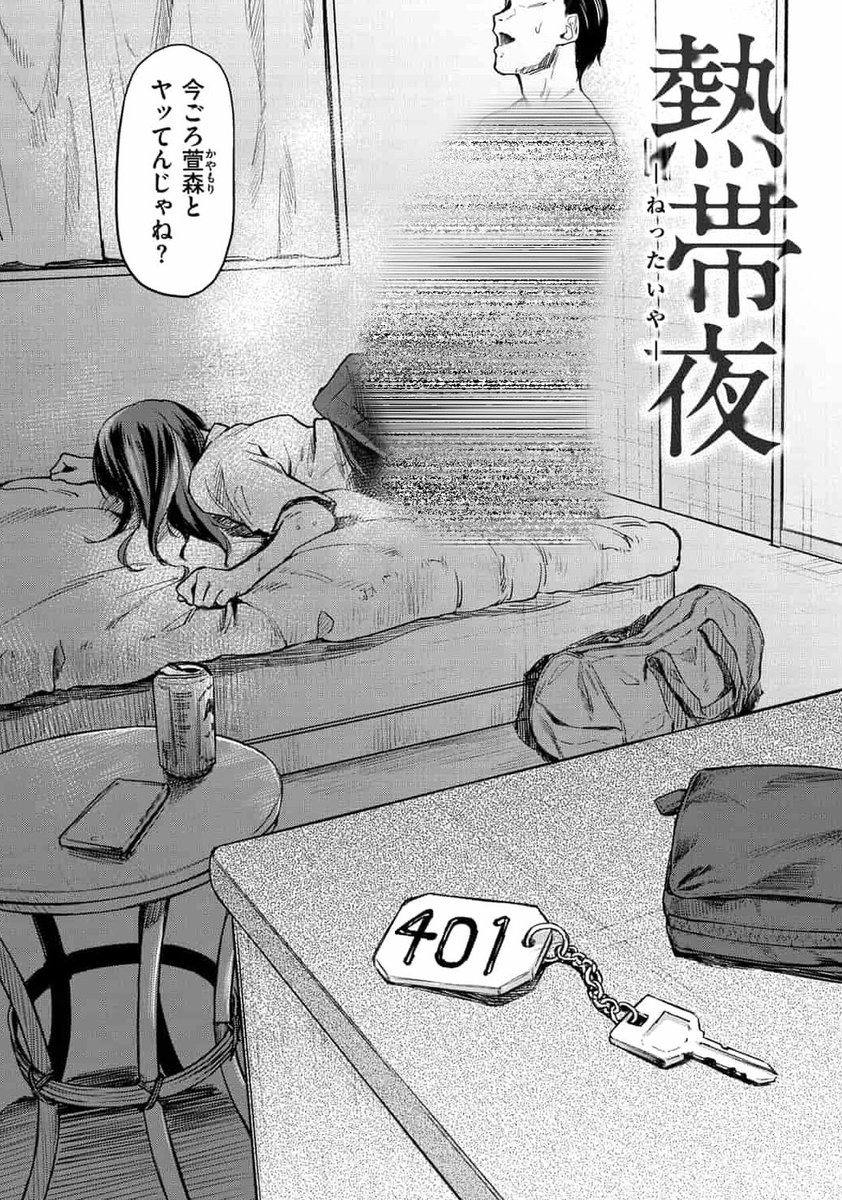 vBeek_HenkJan's tweet photo. マネージャーの噂
(1/6) https://t.co/wSBEuhtTxm