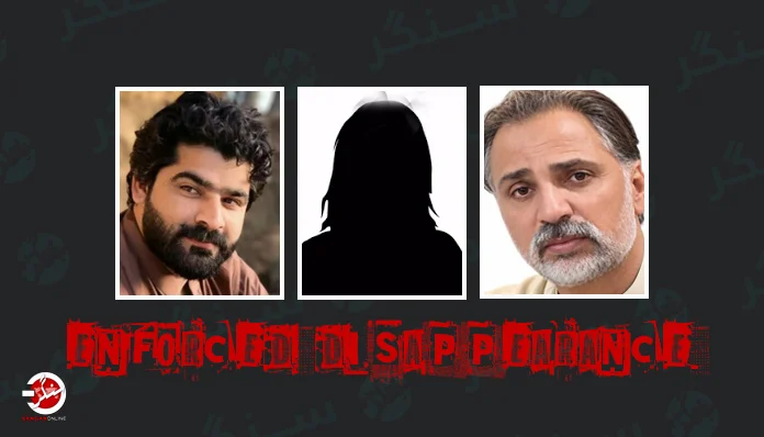 DailySangar's tweet photo. بلوچستان کے علاقے خضدار سے پاکستانی فوج نے ایک شخص کو اس کی بیٹی کے ساتھ  حراست میں لیکر جبری گمشدگی کا نشانہ بنایاجبکہ کوئٹہ میں ایک نوجوان کو  جبری لاپتہ کیا گیا۔
#SangarNews #dailysangar #Balochistan #PakistanArmy #EndEnforcedDisappearances #BalochGenocide #BalochWomen
https://t.co/f0Ayhkc1ER