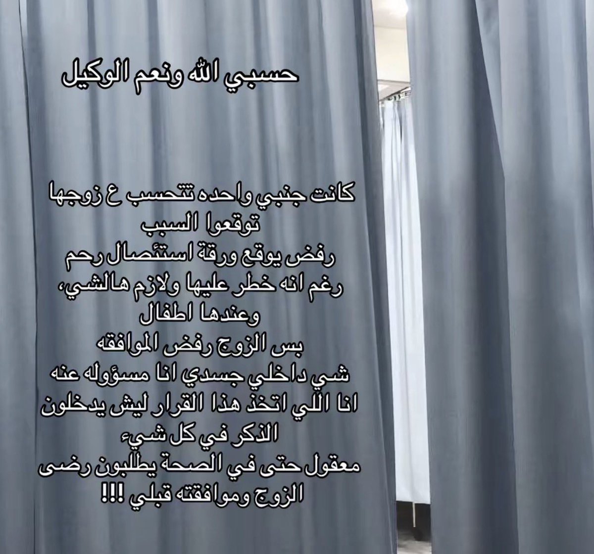 ___llii66's tweet photo. وقتها هلا بالطلاق 🙂 https://t.co/Jd4ng7UIXw