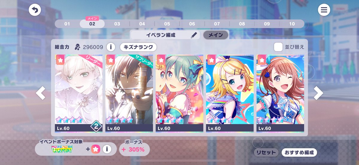 Runo_00s's tweet photo. ？？？？？？？？？？
えっと、一応モアジャンのイベントなんだよね？？？ww https://t.co/HYEH1V5AbR