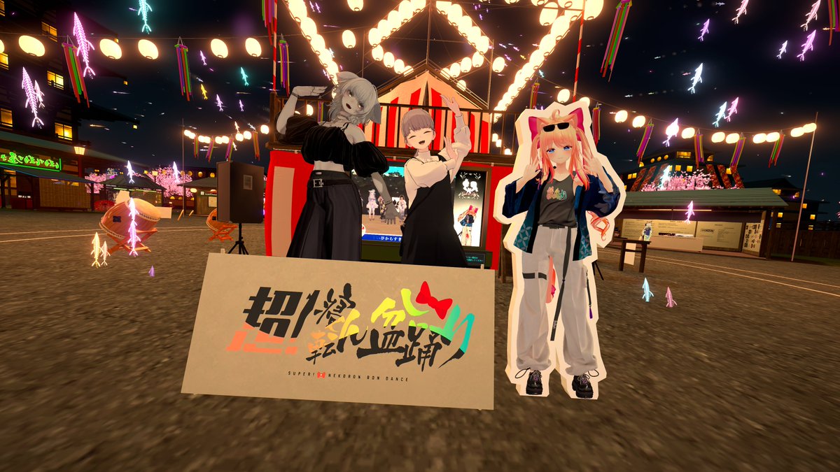 akuta91's tweet photo. フレンドさんと！行けなかった盆踊りも行かせてもらいました🍧 https://t.co/q8WLGnMihG
