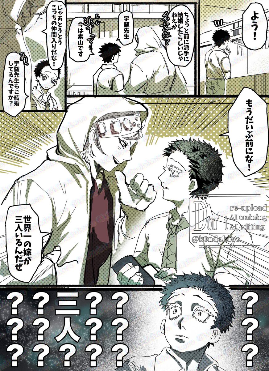 k0ndokoso's tweet photo. 未知との遭遇 https://t.co/ixriWtADAE