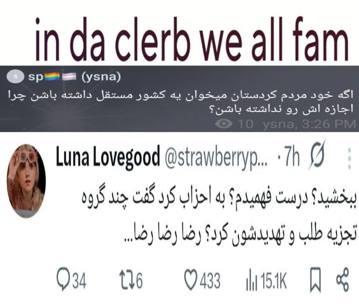 imtiredofevry's tweet photo. ایران ۳۸ تا قومیت مختلف داره نظرتون چیه کشور رو ۳۸ قسمت کنیم تا یسنا خانوم اروم بگیره؟ روسیه ۱۹۰ تا قوم مختلف داره کنار هم زندگی میکنن هر کی هم بپرسه کجایی ای میگه I'm russian 
حالا چند تا اکانت کسشر حرف از تجزیه طلبی میزنن دلیل نمیشه مردم این رو بخوان. این ها فتنه دشمنان ایرانه https://t.co/3UCXGgkupi