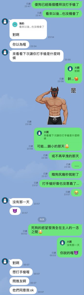hanmarrios55722's tweet photo. 各位！大發慈悲救救我吧

主人打算一輩子鎖著賤狗屌，不讓狗有自己洩慾的權利😭

一線生機就在各位啦～大家想要怎麼處置我呢🫪

底下留下您的想法，或挑選狗狗整理的選項❤️ https://t.co/j1txoqj7VM