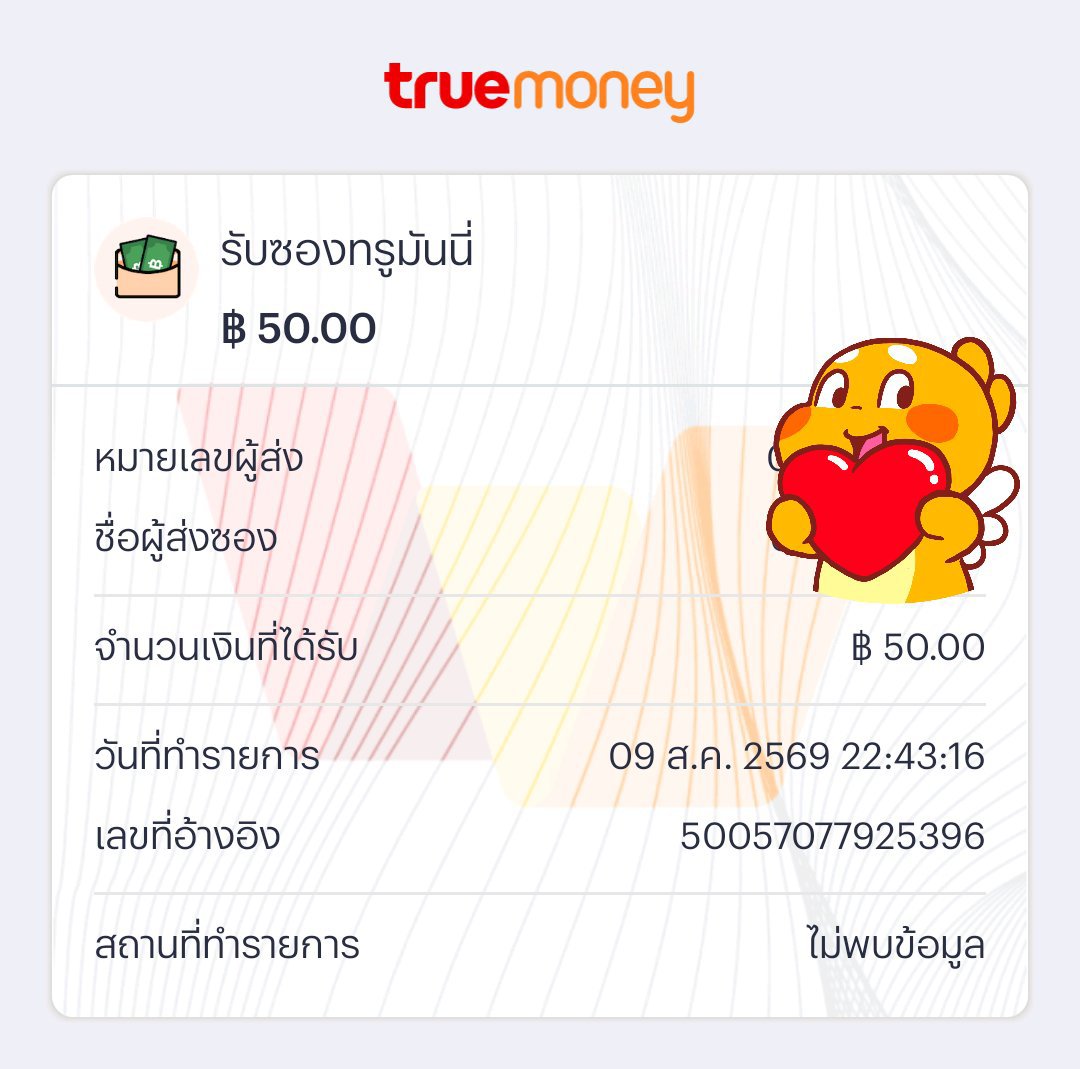xa_ng79061's tweet photo. @tangpaina599 ขอบคุณนะคะ https://t.co/dCTJXcRK6x