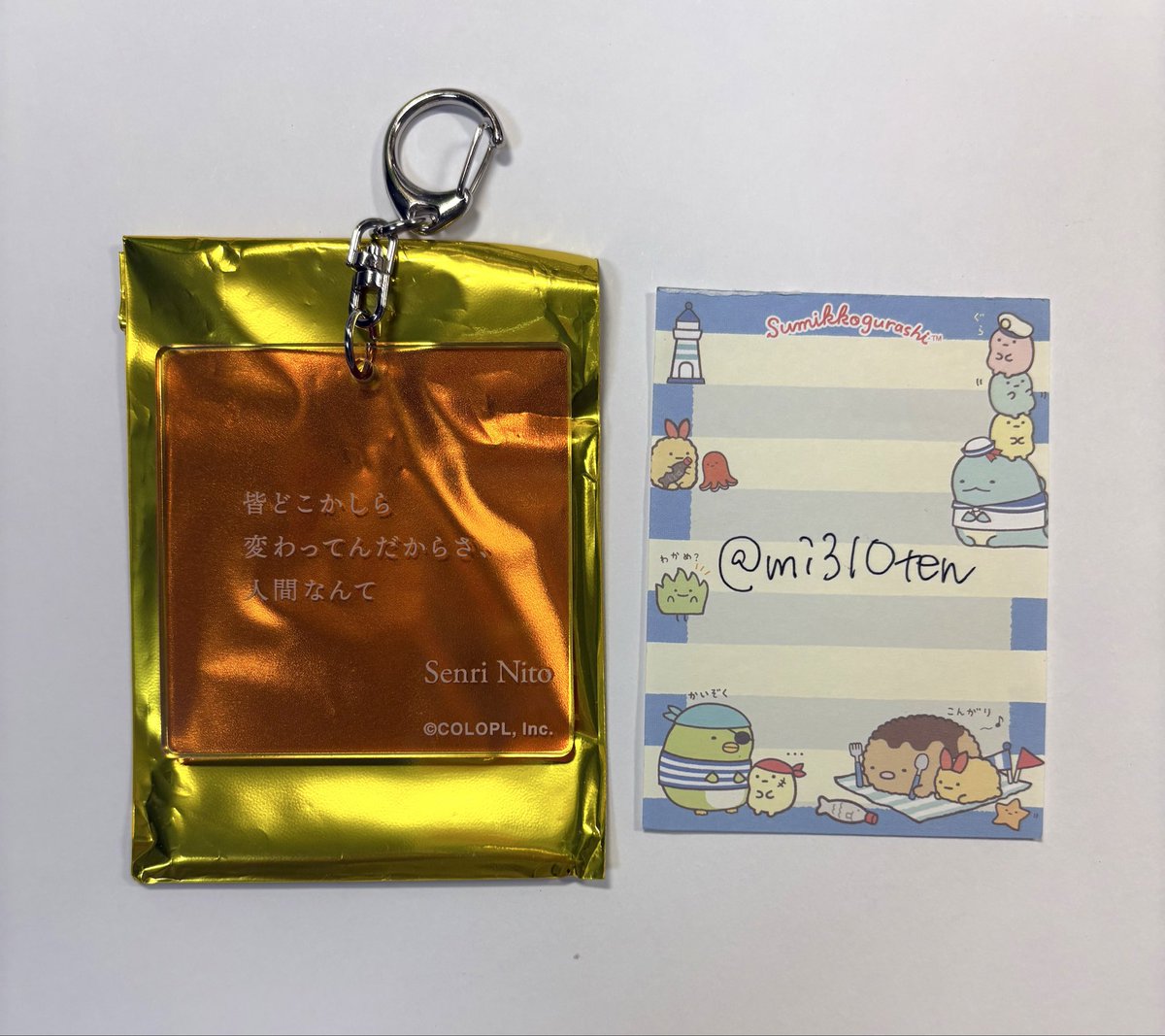 mi310ten's tweet photo. 【交換】DREAM!ing ドリミ 8周年 台詞キーホルダー

【譲】千里
【求】湊

郵送交換のみ。
検索からもお気軽にお声掛けくださいませ。 https://t.co/U1H43zj9pq