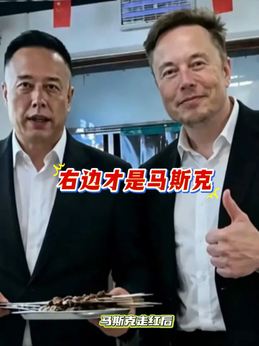 sunsingle21694's tweet photo. @cb_doge who is true musk? https://t.co/dLPmLecqBv