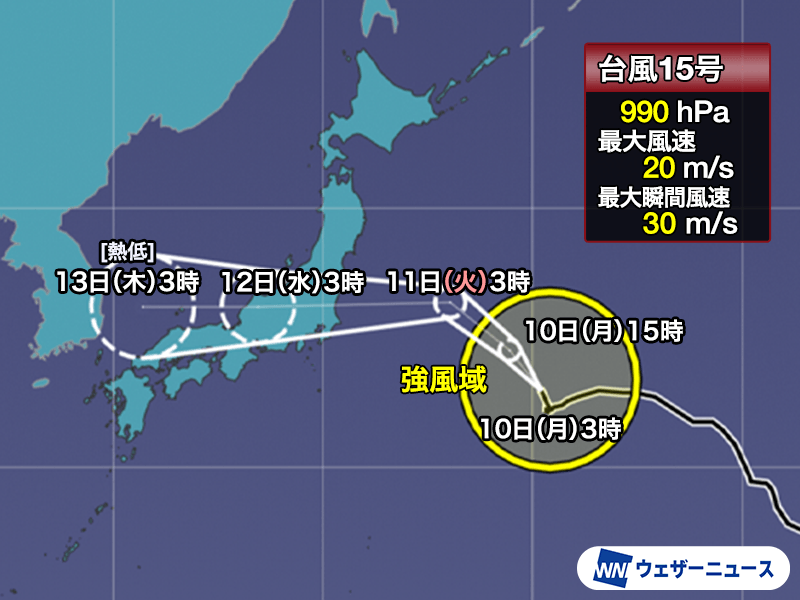 wni_jp's tweet photo. 【台風情報】
8月10日(月)3時現在、台風15号(チャンホン)は日本の東の海上を北北西に進んでいます。最新の予報では進路がやや南寄りに変わり、茨城県付近に上陸する可能性も出てきました。

お出かけの予定がある方は台風の進路や交通機関への影響を確認しておくと安心です。
https://t.co/bstQMOqn1A https://t.co/AAkVShCY3T