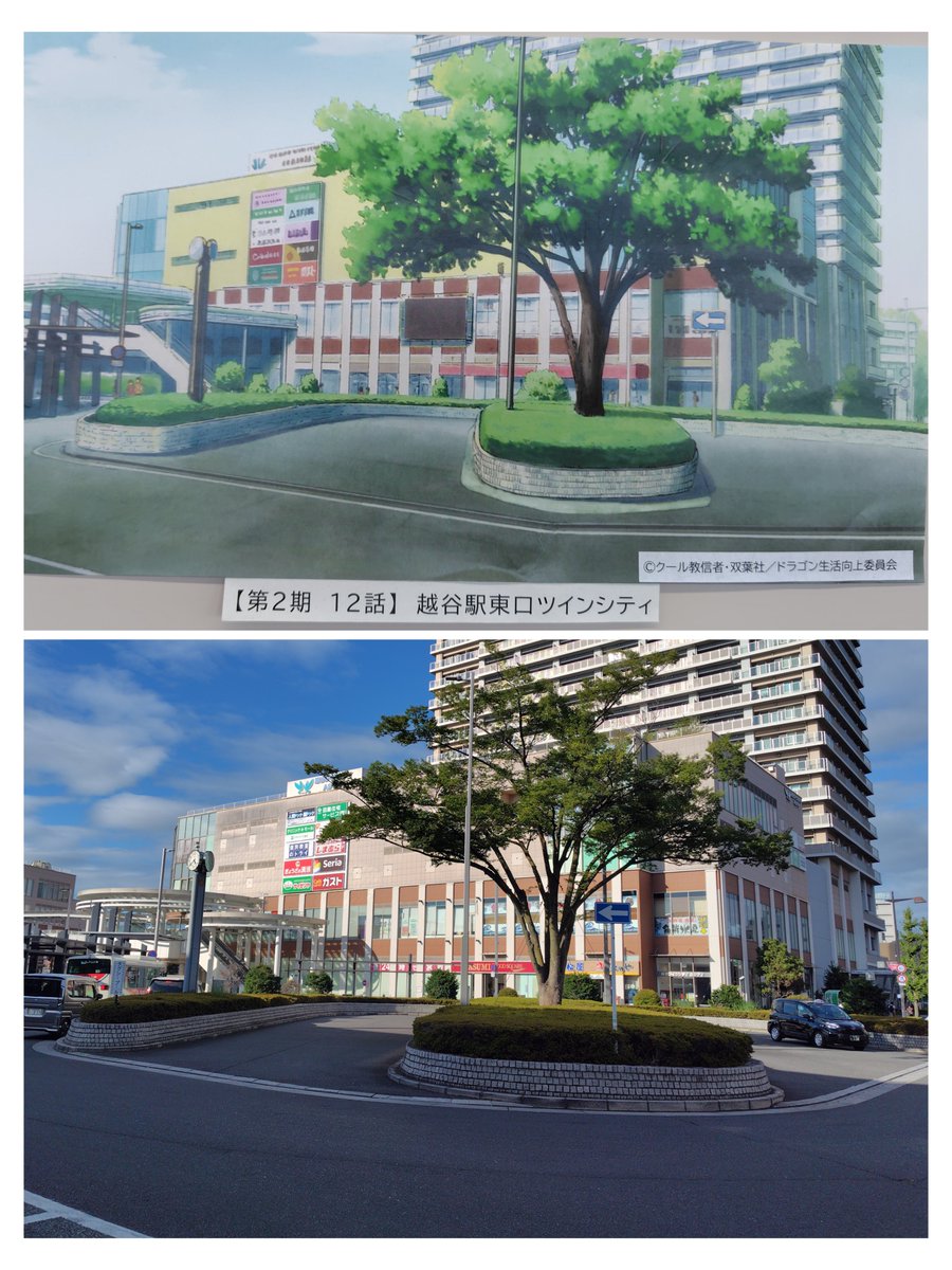 _lycoris_666's tweet photo. 舞台になった場所撮ってきた📸 https://t.co/iK07gOWCsH