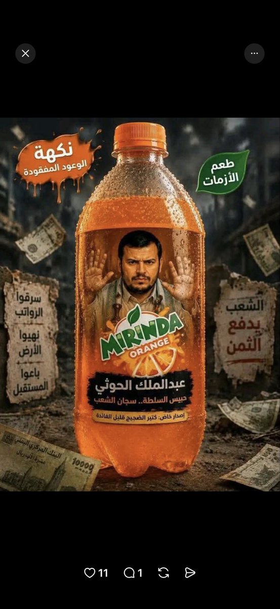 Cdr7204's tweet photo. @MS_salsabeel https://t.co/J2hxlzuxyC
