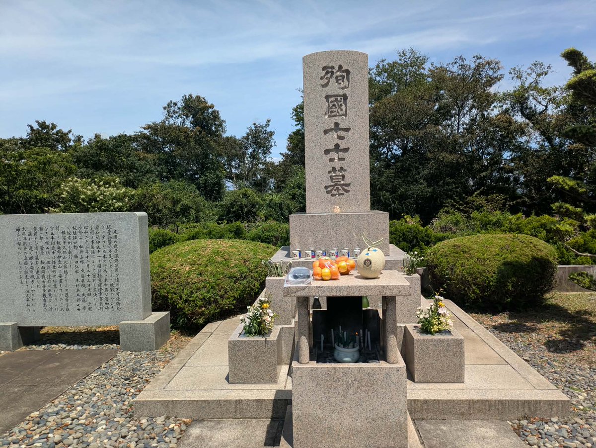 zaitokuaichi's tweet photo. 令和8年8月8日　終戦の日の1週間前、そして広島と長崎への原爆投下の間にあたるこの日、お世話になっております日本国民党愛知支局さま呼びかけの西尾市三ヶ根山殉国七士廟前にて
の慰霊祭に昨年に引き続き参加させて頂きました。 https://t.co/ebyyX5aIbj