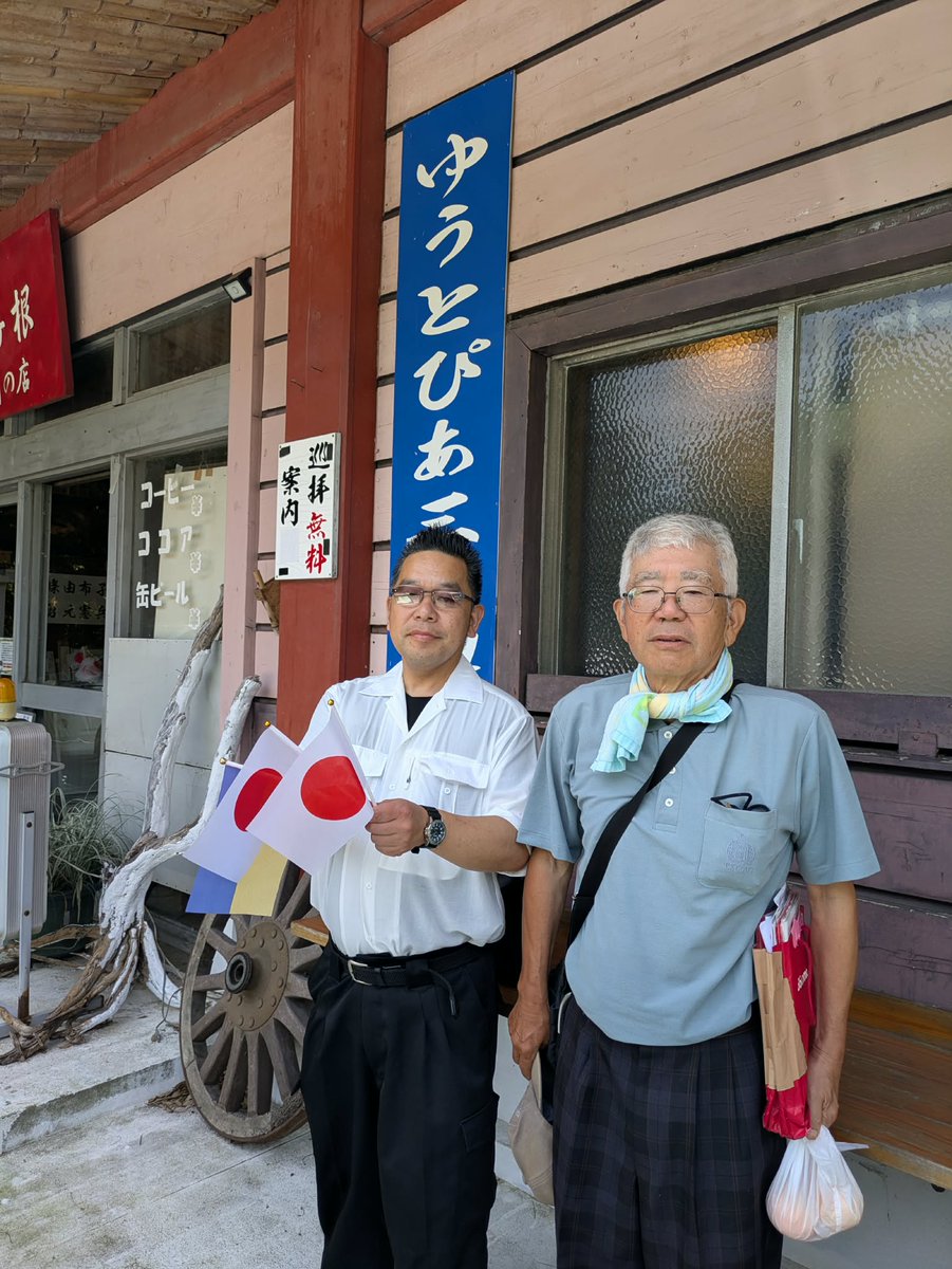 zaitokuaichi's tweet photo. 令和8年8月8日　終戦の日の1週間前、そして広島と長崎への原爆投下の間にあたるこの日、お世話になっております日本国民党愛知支局さま呼びかけの西尾市三ヶ根山殉国七士廟前にて
の慰霊祭に昨年に引き続き参加させて頂きました。 https://t.co/ebyyX5aIbj