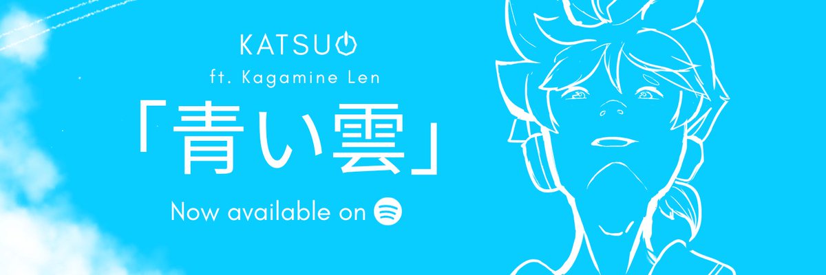 KATSUOmp3's tweet photo. 青い雲 (Blue Clouds) is finally available on Spotify!! 🥳💙

Making music with VOCALOID has been my dream for a long time... I can't wait to work on future music projects with VOCALOID!! 

[ https://t.co/x4uYtu5lp5 ]

#vocaloid #kagaminelen #ボカロ #鏡音レン https://t.co/8rVid5PRfh