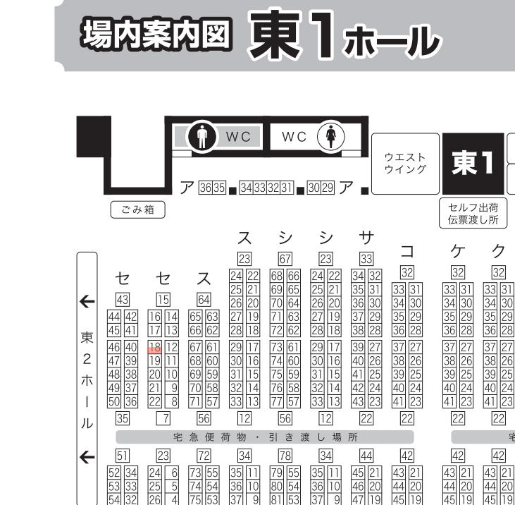 lov122456's tweet photo. 8/30 COMIC CITY VEGA 2026
スペース 東１ホール セ18b 杉鯉で申込ました！
杉鯉アンソロも持ち込みます。 https://t.co/TapdLY8xpc