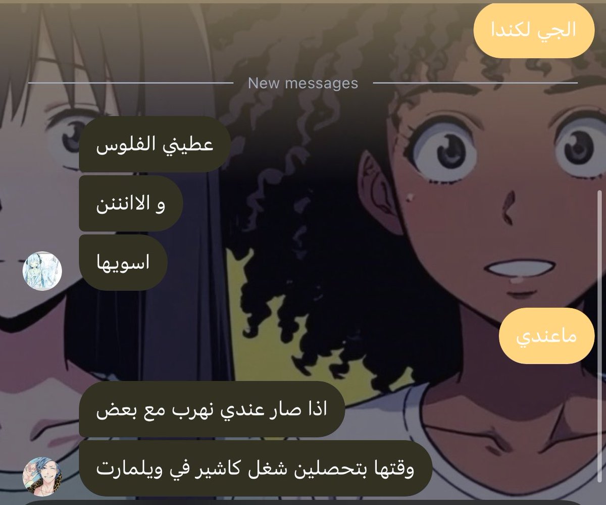 Teoowy's tweet photo. تخصصي محاسبه 
حسبي الله ونعم الوكيل https://t.co/SqxiiVYml2