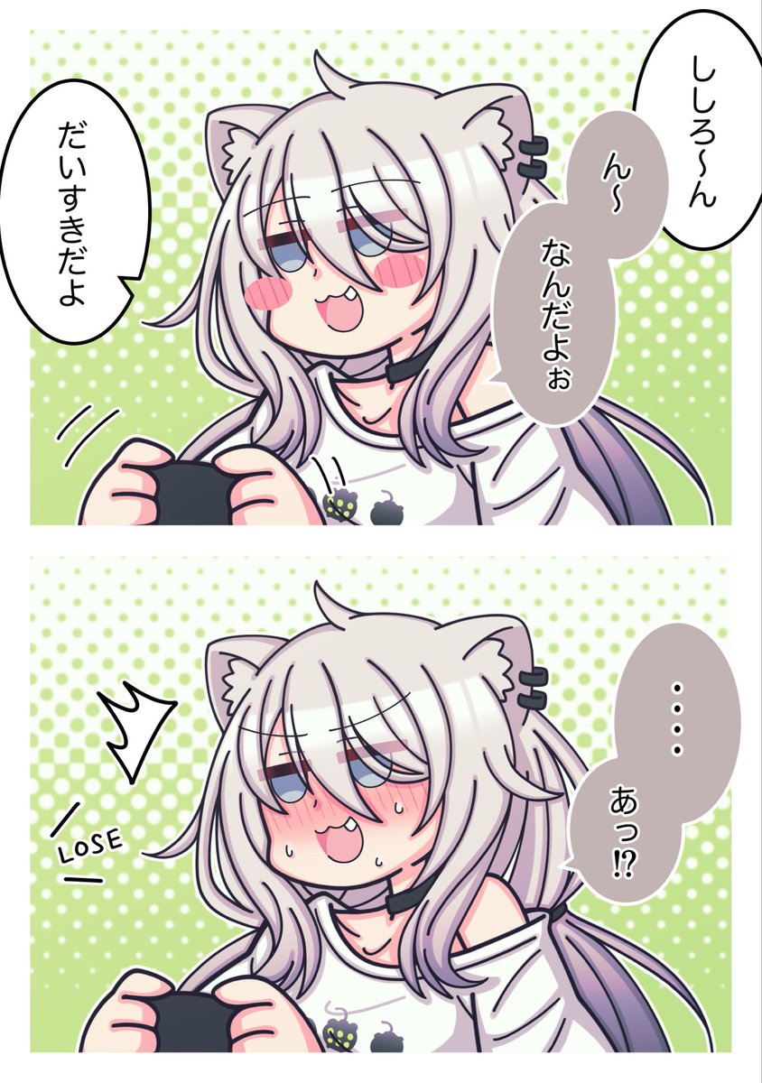 V7uNetFegB1MzLV's tweet photo. 不意打ちに弱いししろん
#ししらーと https://t.co/EqTOLMv94c