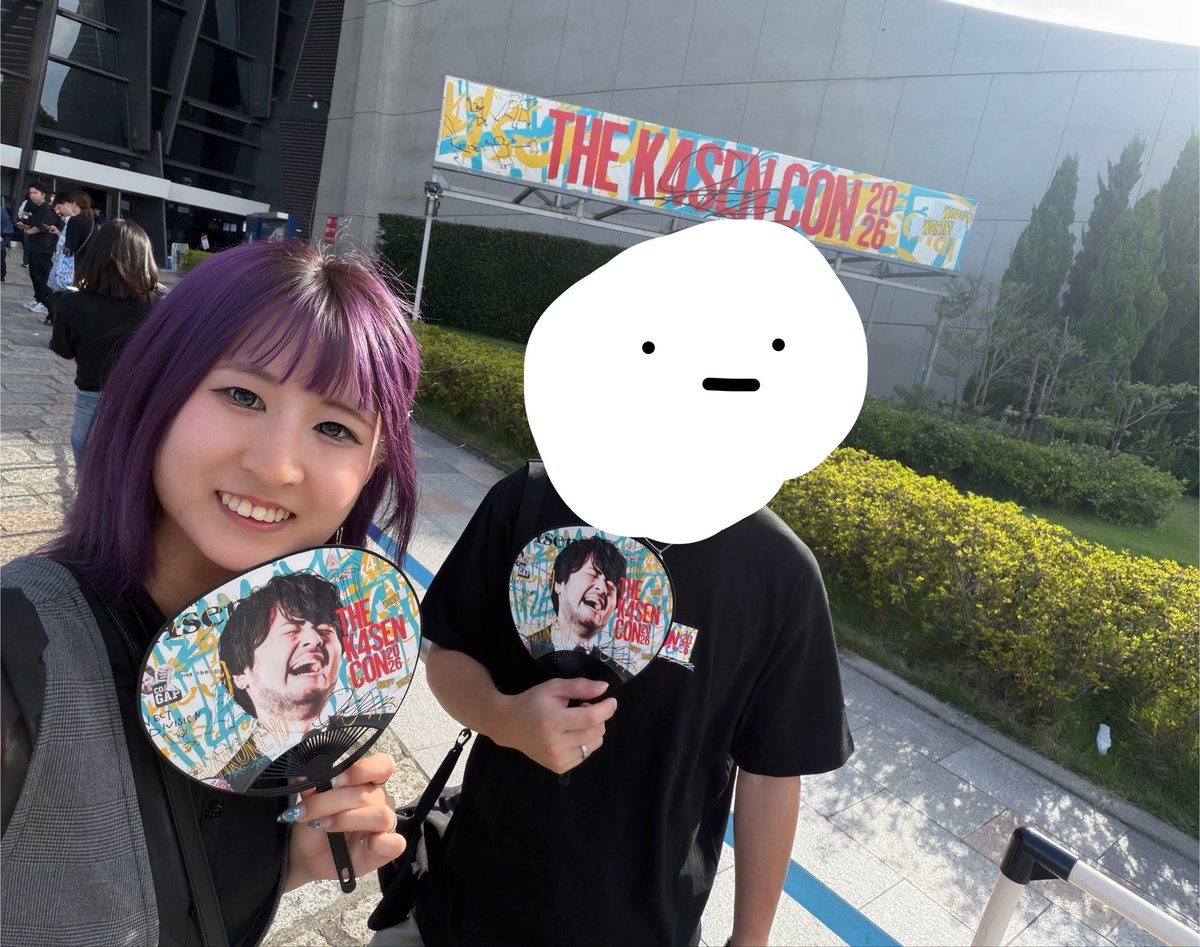 qlqqpp's tweet photo. 最高に楽しすぎた！
今年もありがとう♡♡ https://t.co/cjdJvq5boK