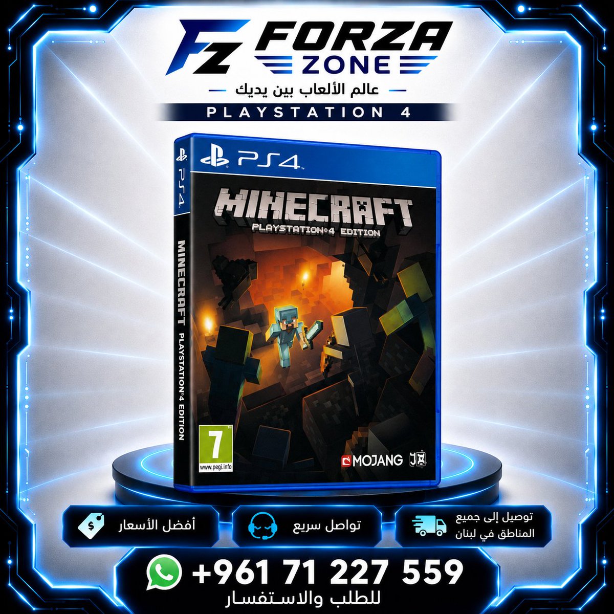 forza_zone's tweet photo. 🎮 Minecraft – PlayStation 4
⛏️ عيش مغامرة Minecraft واستكشف عالمًا مليئًا بالبناء، الاستكشاف والمغامرات!
📀 نسخة PS4
🔥 متوفرة لدى FORZA ZONE
🚚 توصيل إلى جميع المناطق في لبنان
📞 للطلب والاستفسار: +961 71 227 559
✨ FORZA ZONE – عالم الألعاب بين يديك
#Minecraft #MinecraftPS4 https://t.co/nyF2lbwvWz