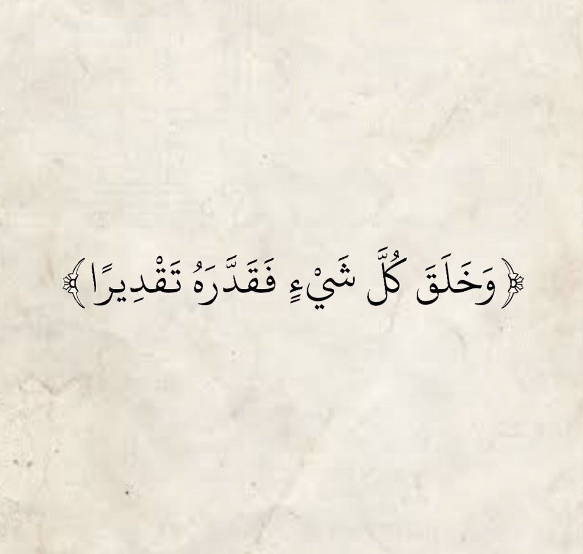 QuranEverytime's tweet photo. https://t.co/xfTTdVJQ6N