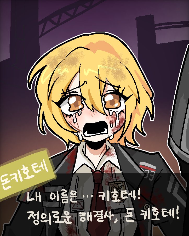 mi_mon0's tweet photo. #Limbus_Comapany #LimbusCompany #LCB3 
방금 7장 끝냈어요!!  돈키호테야 사랑해~~ https://t.co/H8izlp0Hqn