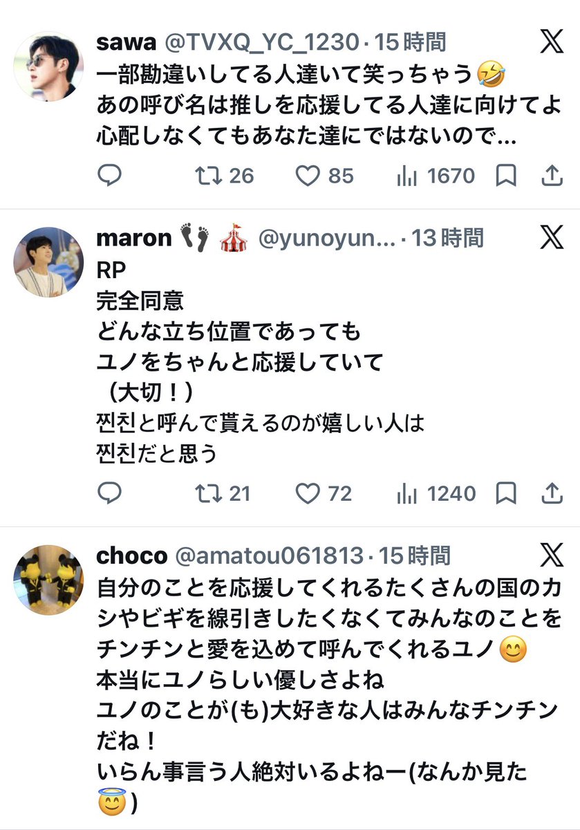 inori223192's tweet photo. そや、それな🤣🤣
そもそもオンリだけおればええんや〜前提のソロ活やったわ🤣
すまんのぉついつい昔のカシもビギもぜーーーんぶ大切にしてくれてはるリダの発言かと思ってしもたわ😇
ありがとな気づかせてくれて❤ https://t.co/xElFtcp4oX