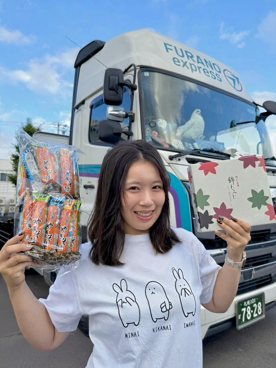 truckmeimei's tweet photo. 日本各地の"大雨情報"が気になる25歳☔️

気温18℃ カラッと涼しい北海道で
お盆前「最後の食費稼ぎ」行ってきます🐰 https://t.co/1YPTRHY6tj