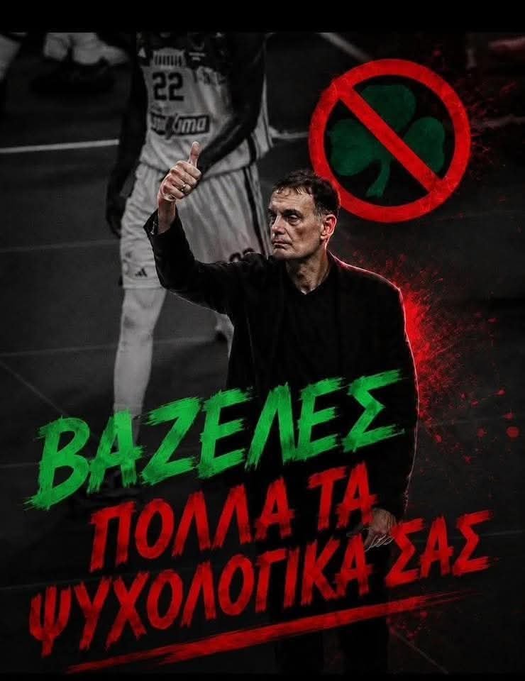 digkor's tweet photo. @eternity1908 Μιλάμε για πολλά... https://t.co/p57jZX922s