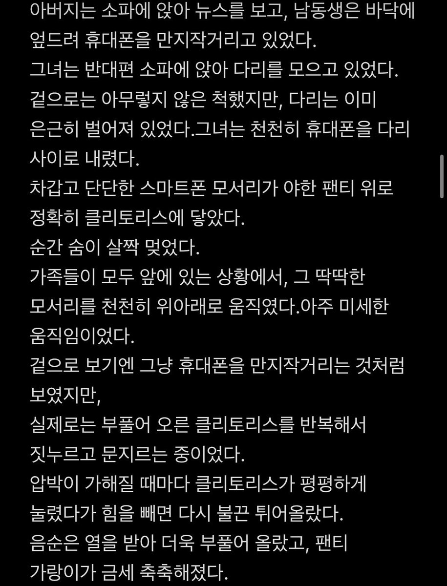 ya_sse_nam's tweet photo. 모서리 교배 - 2

#야설 #자위 #클리 #암캐 https://t.co/vGl0rNIgye