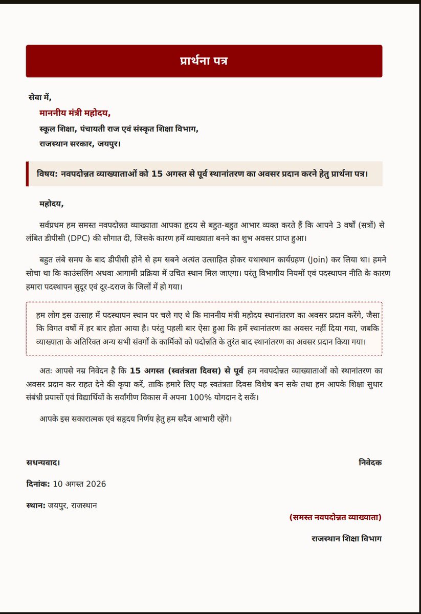 Kulwantpunny's tweet photo. @madan_dilawar https://t.co/hHBkjxdGPt