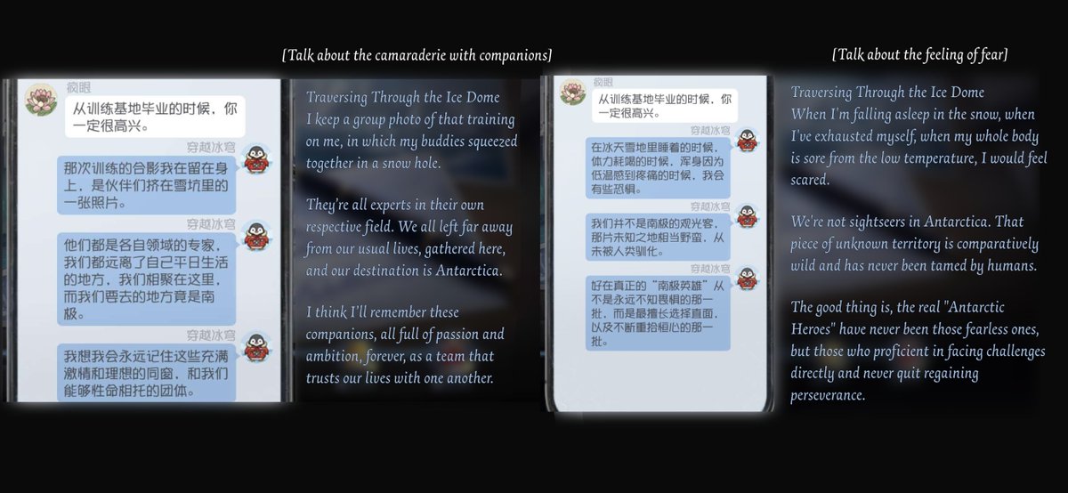 kurto9raph3r's tweet photo. day 3 group chat with explorer, meteorologist, prospector, first officer, mad eyes, gardener, the shadow
βπποΈπβοΈπ
#idvexplorer #traversingthroughtheicedome
once again thanks to yakuo for option 2... https://t.co/8DkhBxS9ru