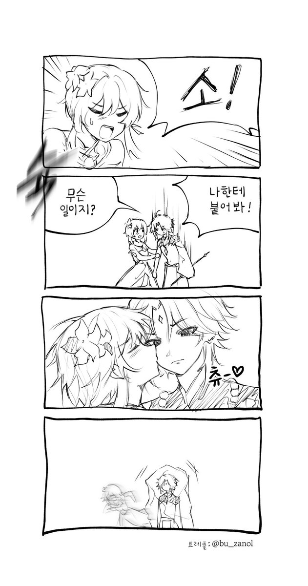 alpaca_ka's tweet photo. 안녕하세요 트친의 부름으로 깨어났습니다 https://t.co/1pBEuqkOKU