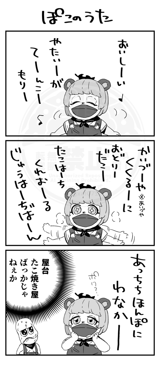 agxal07 tweet picture
