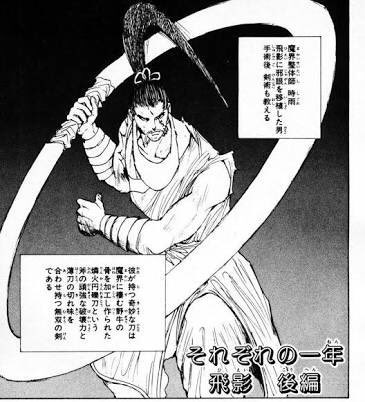 un_punch's tweet photo. 有吉クイズ見てたら、
ヒコロヒーがフラフープ構えた様子を、

「親の仇か！」とか
「どーゆー武器？」って、

せいやとか有吉がツッコミ入れてたけど、

どう見ても幽☆遊☆白書にいた
時雨の燐火円礫刀（りんかえんれきとう）を思い出したよね。

よね⁉︎ ね？ https://t.co/ykRBop68Kw