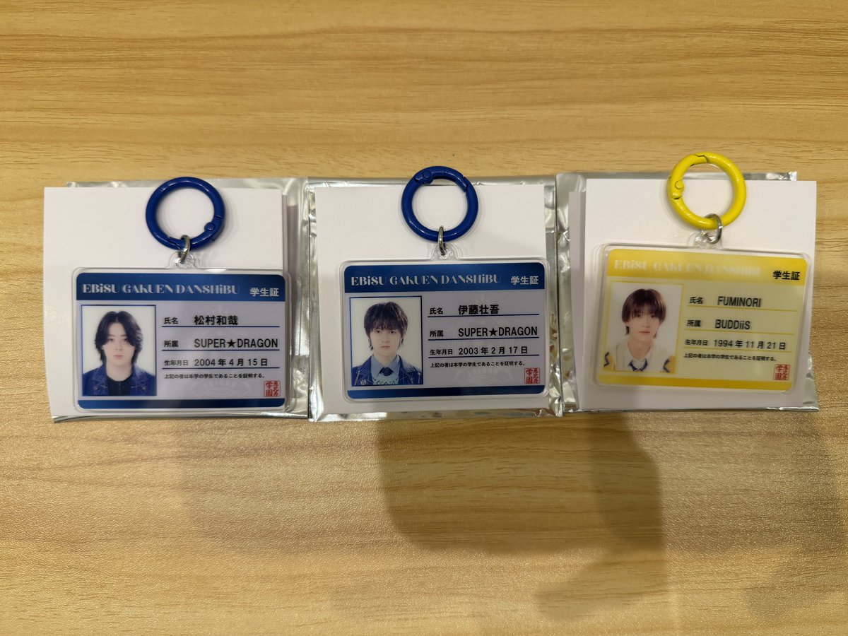 nn_gnjb's tweet photo. EBiDAN THE LIVE 2026 エビライ 学生証 キーホルダー ランダムトレカ 交換

【譲】松村和哉、伊藤壮吾、古川毅、FUMINORI、MORRIE
【求】吉澤要人>アロハ

エビライ8/15 手渡し
お気軽にお声掛けください🙇🏻 https://t.co/hAIrtZq1lx